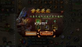 霸刀传奇 v1.0.0 沉默福利版 截图
