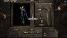 霸刀传奇 v1.0.0 沉默福利版 截图