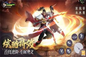 武神主宰 v1.0.0 手游官方版 截图