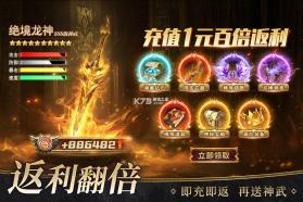 魔之序曲 v4.0.20 手游官方版 截图