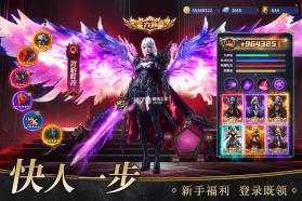 魔之序曲 v4.0.20 手游官方版 截图