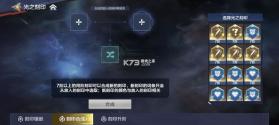 奥特曼超时空英雄 v1.2.1 手游官方正版 截图