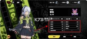 绝区零 v2.8.0 官方正版 截图
