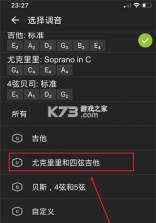 guitartuna v7.86.0 官方免费版 截图