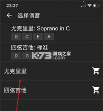 guitartuna v7.86.0 官方免费版 截图