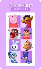 贝瓦儿歌 v7.7.3 app官方版 截图