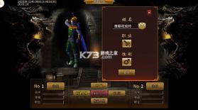 龙魂魔法 v1.0.0 鲲噬星变刀刀爆版 截图