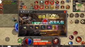 龙魂魔法 v1.0.0 鲲噬星变刀刀爆版 截图