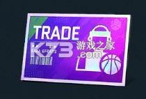 美职篮巅峰对决 v1.9.400 破解版下载 截图