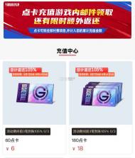 nba巅峰对决 v1.9.1 台版下载 截图