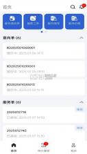 三一imom v1.1.9 下载安卓版 截图