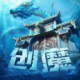 创造与魔法华为版下载v1.0.0830
