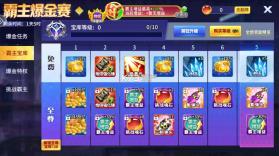 街机金蟾捕鱼2 v5.10.10 藏宝秘境版 截图