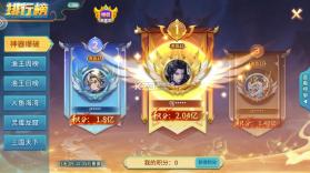 街机金蟾捕鱼2 v5.10.10 藏宝秘境版 截图