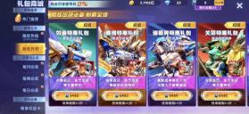 捕鱼大作战 v1.5112 官方版本下载 截图