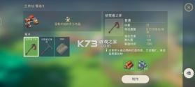 幻兽帕金 v1.6.1 破解版最新版 截图