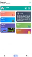 多多工具箱 v1.1.8 apk 截图