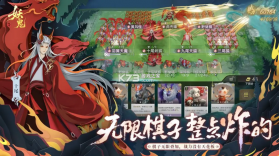 妖妖棋 v0.2.11.746523 手游官方版(代号:妖鬼) 截图