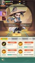 武侠称霸 v1.0.1 0.1折版 截图
