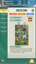 武侠称霸 v1.0.1 0.1折版 截图