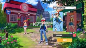 口袋精灵2 v1.0.0 0.1折神宠进化版 截图