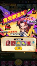 神之六面 v1.0.0 0.1折送红色英雄版 截图