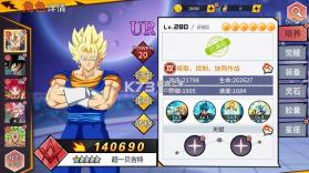 我的英雄之路 v1.0.0 0.1折龙珠Z版 截图