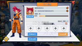 我的英雄之路 v1.0.0 0.1折龙珠Z版 截图