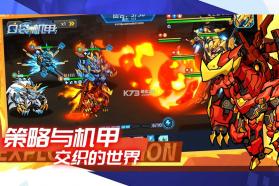 口袋机甲 v1.1.00 手游官方版 截图