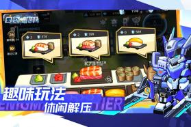 口袋机甲 v1.1.00 手游官方版 截图