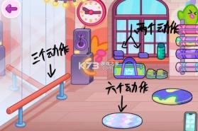 阿凡达世界 v1.206 2026最新版(阿凡达孩童世界) 截图