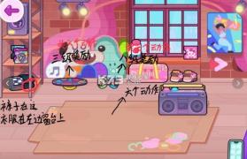 阿凡达世界 v1.206 2026最新版(阿凡达孩童世界) 截图