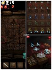 纸嫁衣2奘铃村 v1.4.0 官方正版 截图