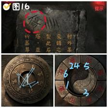 纸嫁衣2奘铃村 v1.4.0 官方正版 截图