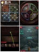 纸嫁衣2奘铃村 v1.4.0 官方正版 截图