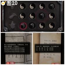 纸嫁衣2奘铃村 v1.4.0 官方正版 截图