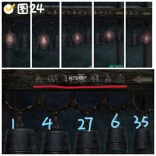 纸嫁衣2奘铃村 v1.4.0 官方正版 截图