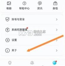 小鹰看看 v3.0.27 监控app下载安装 截图