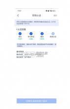 携程车主司机端 v8.47.2 下载app 截图