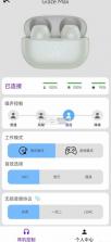 咪帅耳机 v1.0 安卓app 截图
