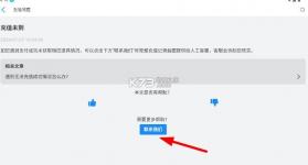 电玩捕鱼 v1.21 官方下载安卓 截图
