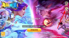 电玩捕鱼 v3.12.0 手游 截图