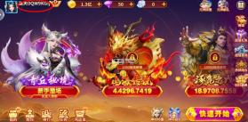 电玩捕鱼 v3.12.0 3d版下载 截图