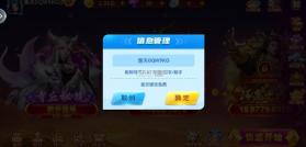 电玩捕鱼 v3.12.0 3d版下载 截图