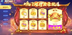 电玩捕鱼 v1.21 官方正式版 截图