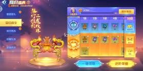 电玩捕鱼 v1.21 官方正式版 截图