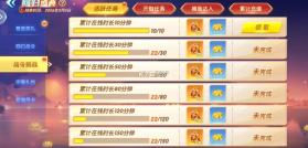 电玩捕鱼 v1.21 官方正式版 截图