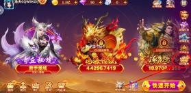 电玩捕鱼 v1.21 官方正式版 截图