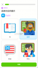 多邻国 v6.75.6 无限制破解版 截图