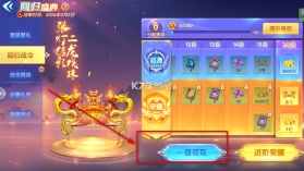 街机金蟾捕鱼 v3.12.0 手机版 截图